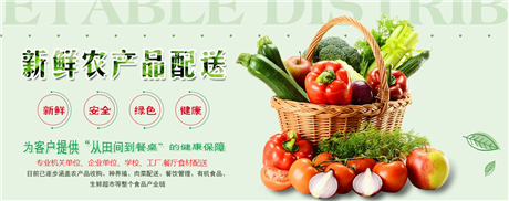 从农田到餐桌 农产品配送如何守护舌尖上的安全与便捷